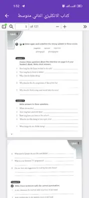 كتاب الانكليزي الثاني متوسط android App screenshot 0
