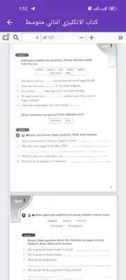 كتاب الانكليزي الثاني متوسط android App screenshot 1