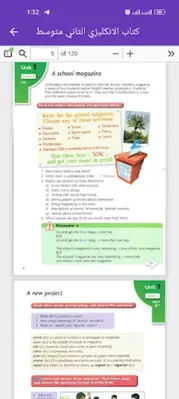 كتاب الانكليزي الثاني متوسط android App screenshot 4